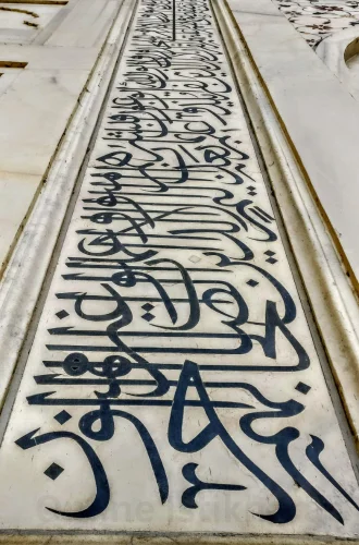 Istikhara Qurani Ilaj